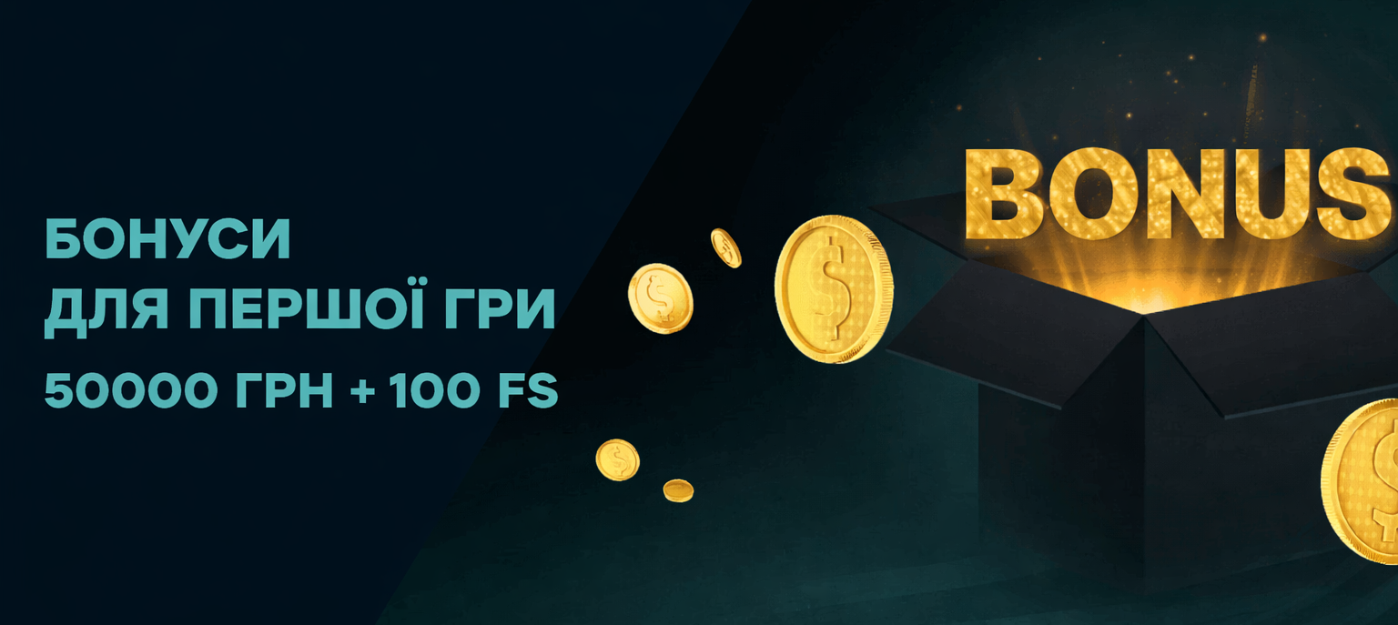 Топматч — платформа с бонусами и акциями